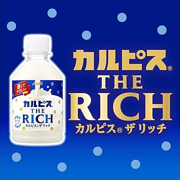 Amazon.co.jp: Calpis The Rich Creamy 9.5 fl oz (280 ml) x 24